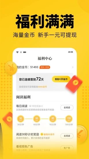 天涯书库最新版