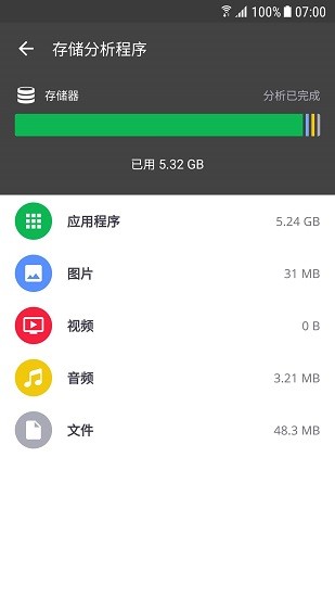 ccleaner最新版