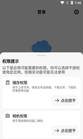 蓝云工具箱