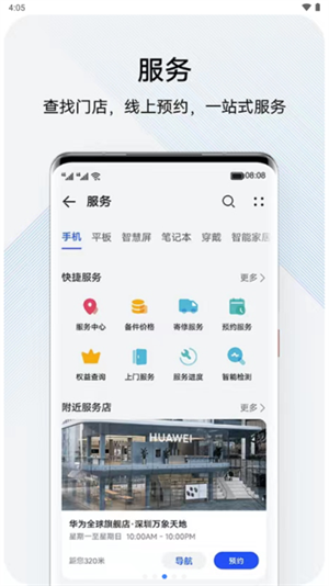 花粉俱乐部