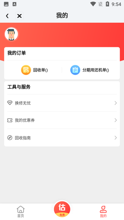拍拍