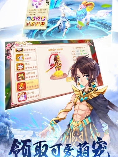 斗天仙尊