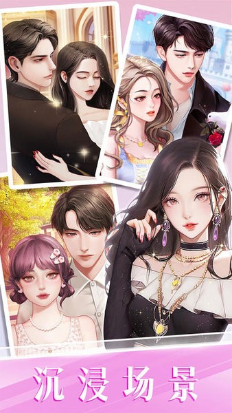 时尚化妆高手最新版