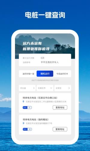驰而不息