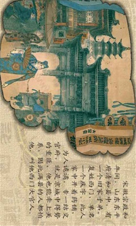 小人书连环画最新版