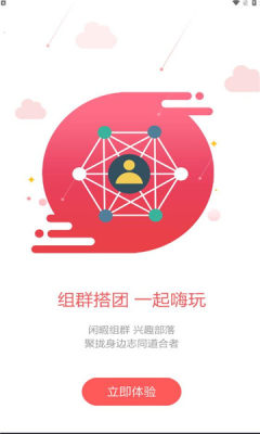 廊坊市民通