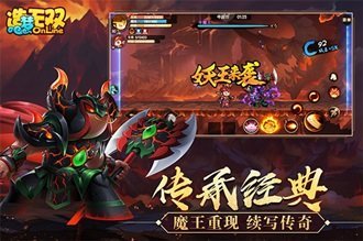 造梦无双正版