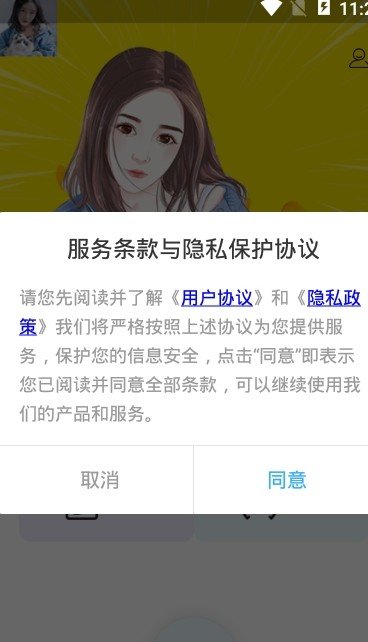 carton相机