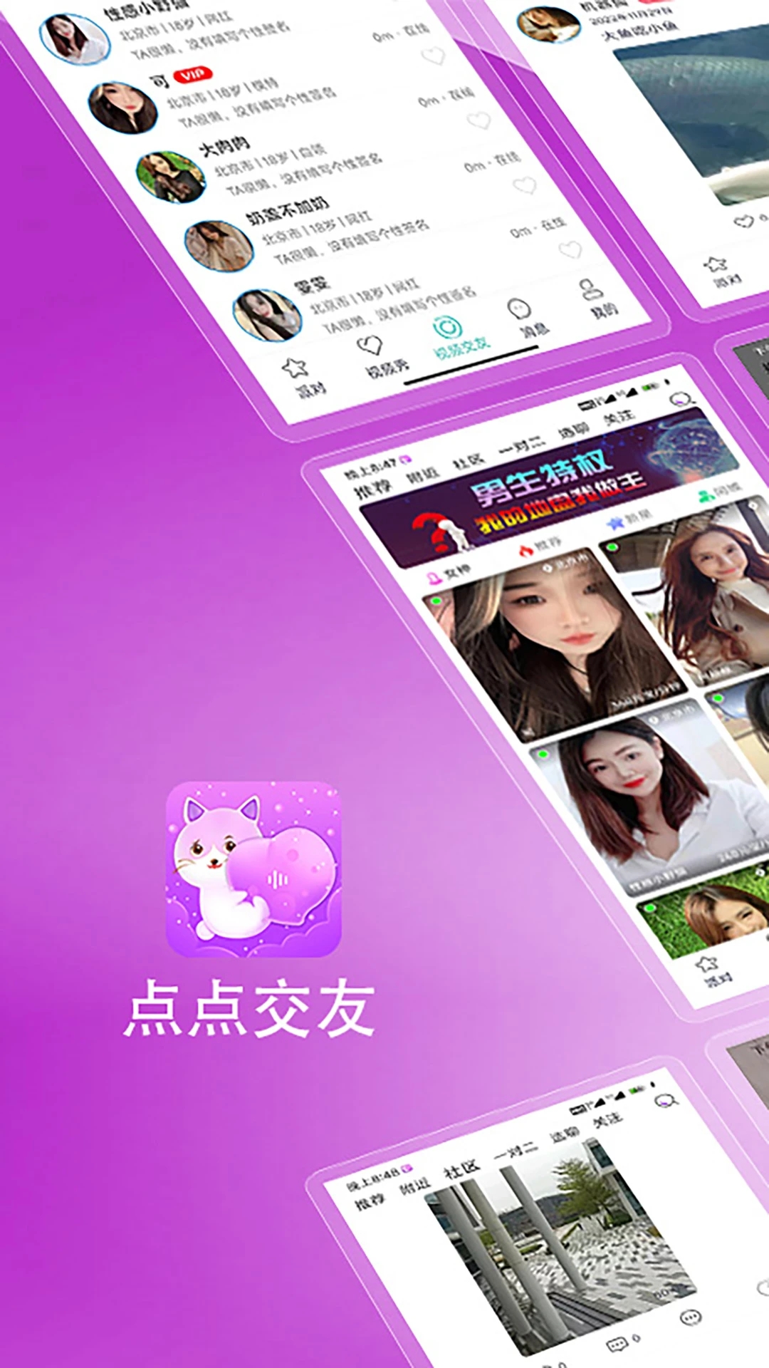 证书点点