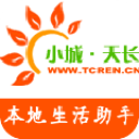 小城天长