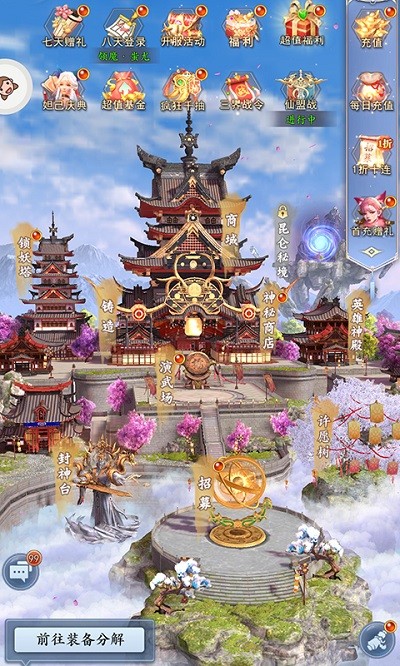 缥缈神诀
