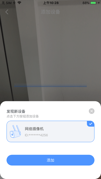 霸天安