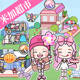 迷你精灵我的旅社