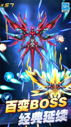 王牌机战免费版