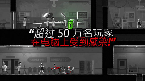 丧尸惊魂夜