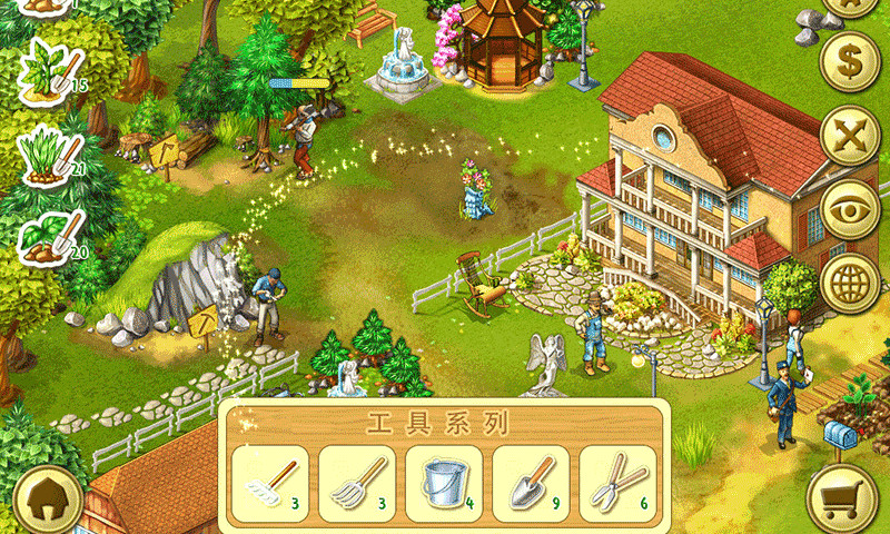 农场成长最新版