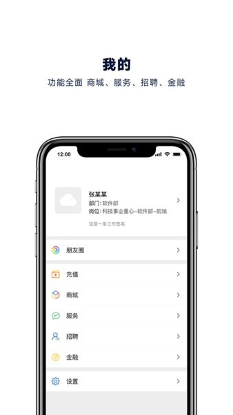 企业助理