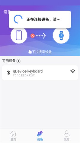 powerband手环