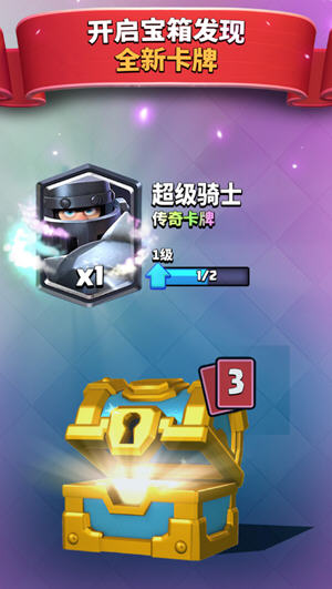 部落战争