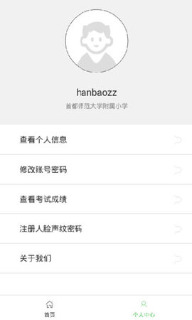 力高答题