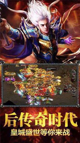 武林神话