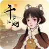 千古江湖梦汉化版