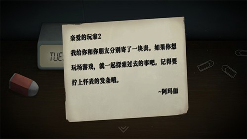 滴答声两个人的故事