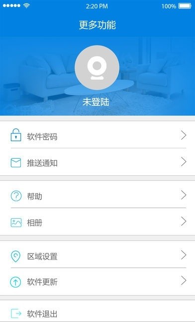 qrresult111摄像头app