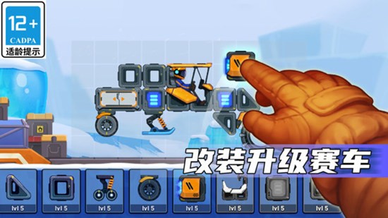 疯狂快车手2