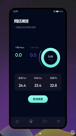 爷爷爱清理最新版
