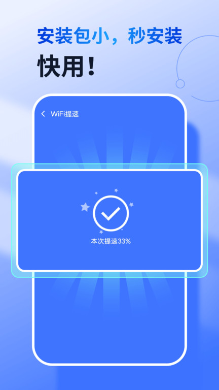 360免费WiFi旧版本