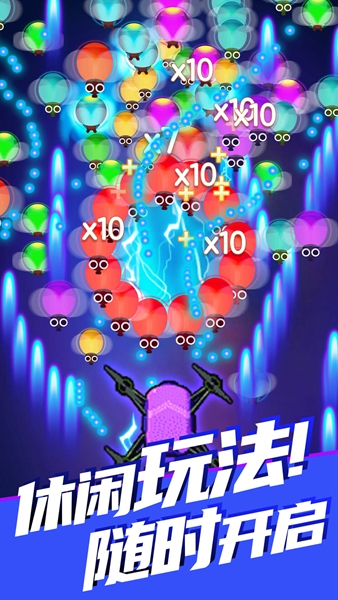 除虫大师手机版