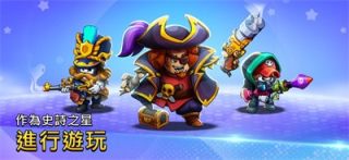 战斗之星大逃杀官方正版
