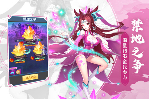 塔防镇魂师