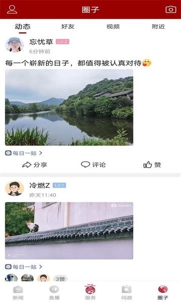 融平桥app