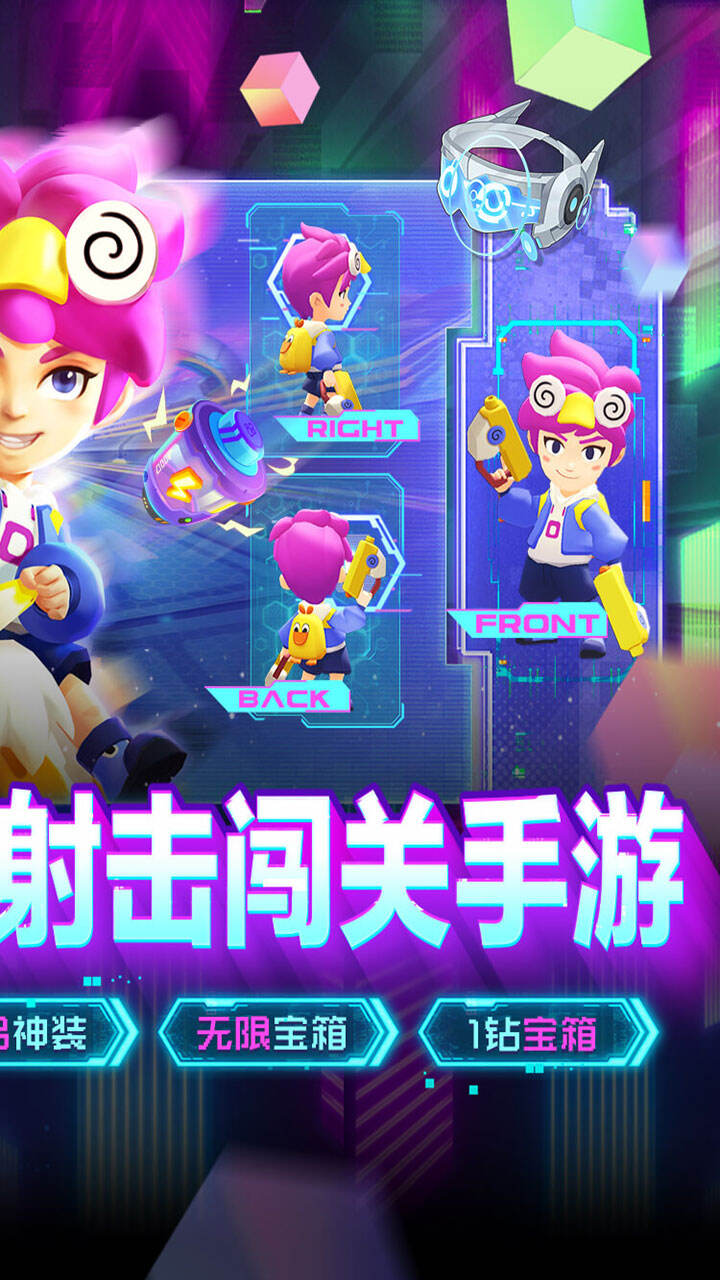生死行动最新版