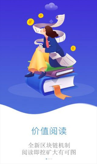 每日趣阅最新版
