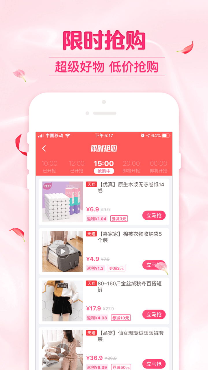 可萌精选官方版