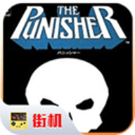 惩罚者最新版