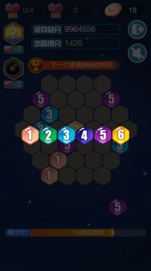 新六角碎片官方版