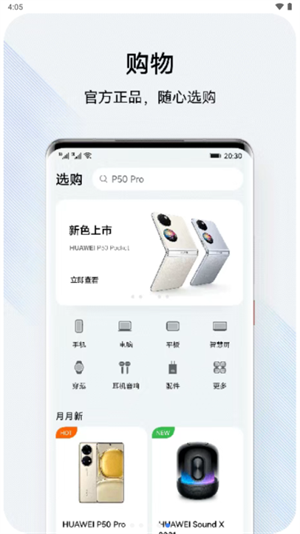 花粉俱乐部