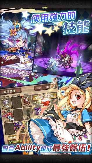星界之梯as