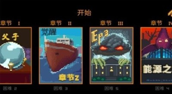 黑暗事件簿
