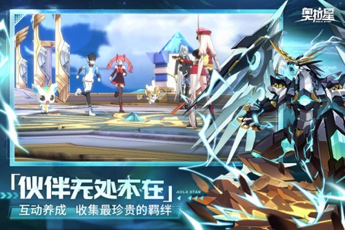 奥拉星b服