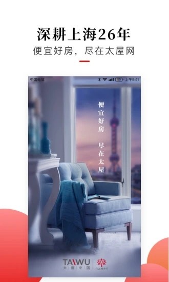 太屋网