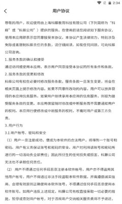 硕博同城