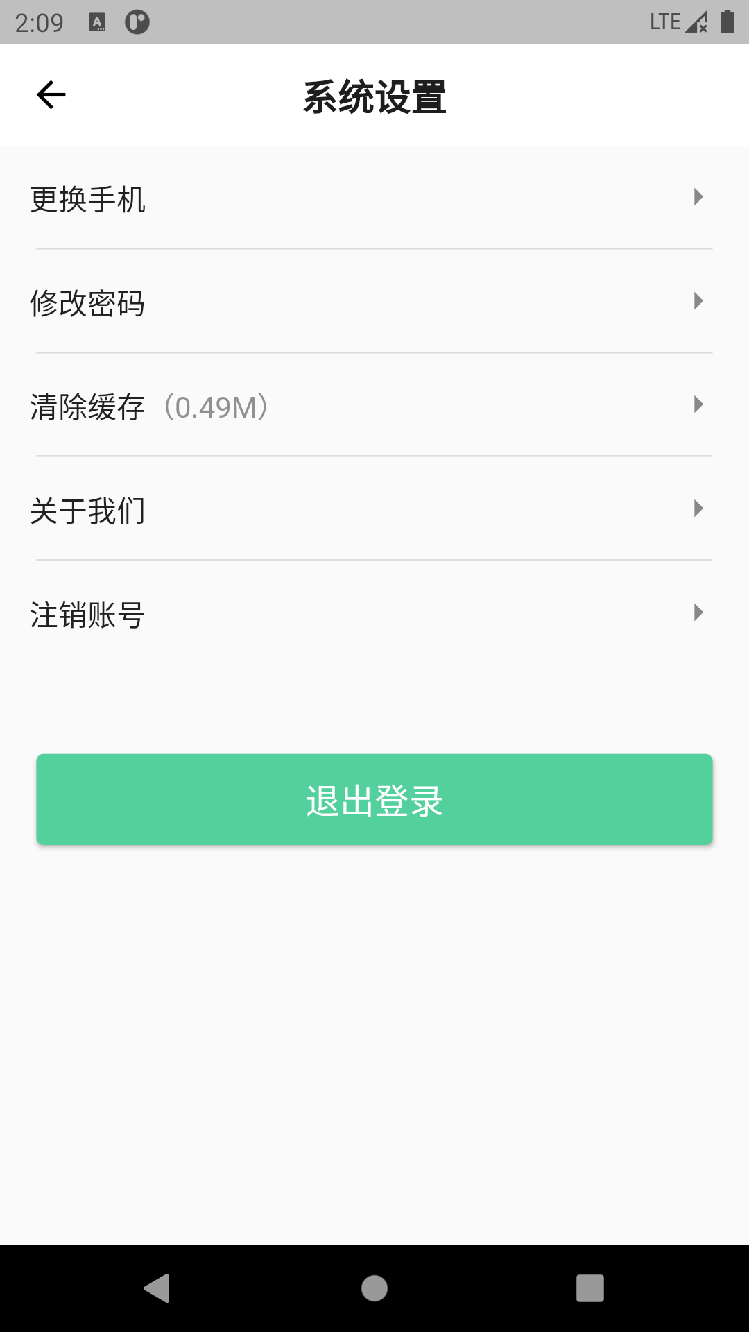 筝之道