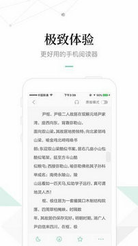 冰点下载器