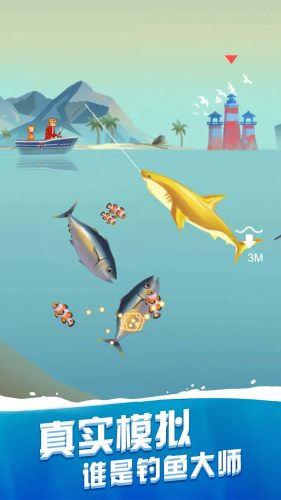 我钓鱼贼溜 我钓鱼贼溜