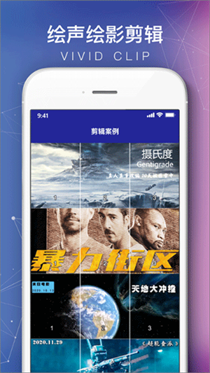 会声会影免费版